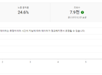 스크린샷 2024-04-22 223037.png
