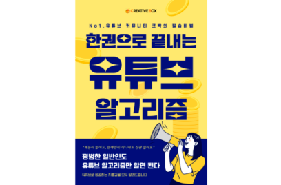 ebook_cover_resize.png